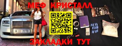 прущая мука Беслан