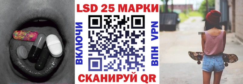 как найти закладки  Бузулук  ОМГ ОМГ   LSD-25 экстази ecstasy 