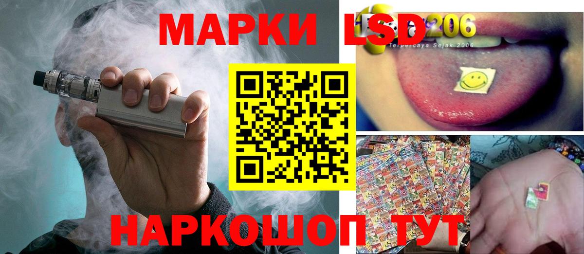 LSD-25 экстази кислота  Вход с VPN  LSD-25 экстази  Бузулук  ЛСД экстази ecstasy 