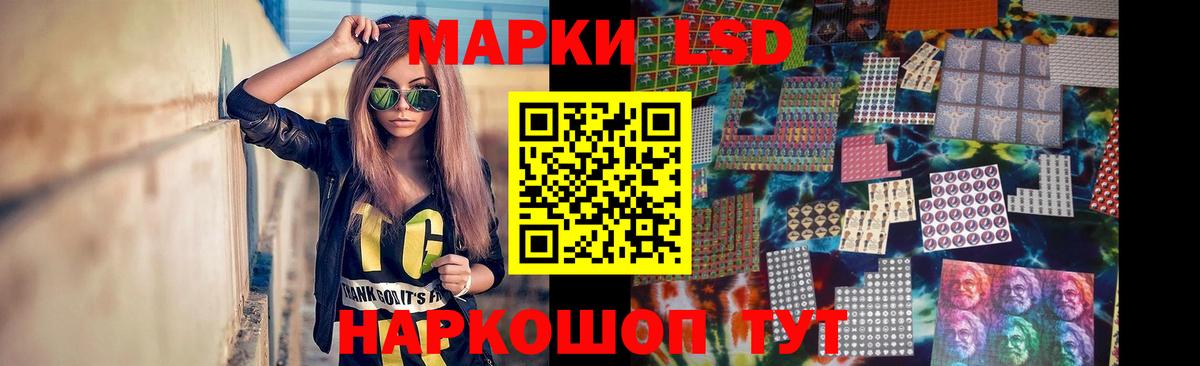ЛСД экстази ecstasy Бузулук