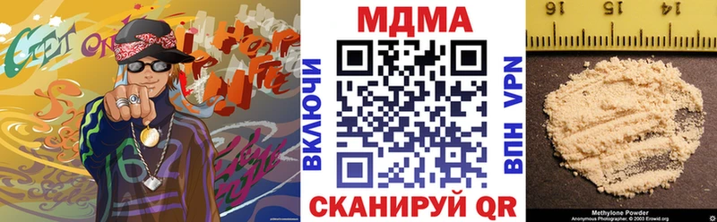 kraken сайт  Бузулук  МДМА Molly 