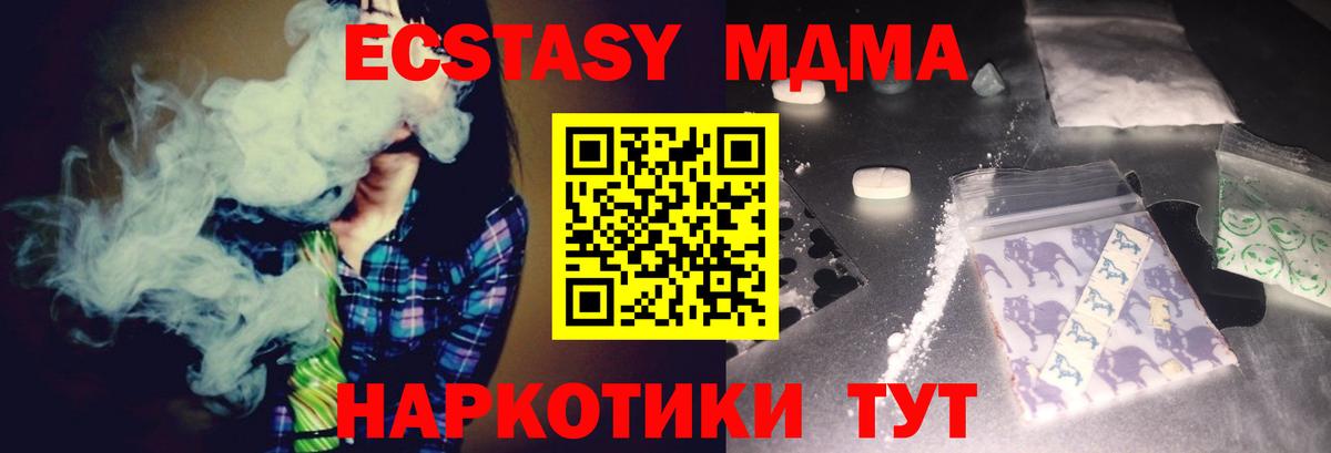 MDMA Molly Бузулук