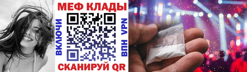 Меф VHQ  магазин продажи наркотиков  Бузулук 