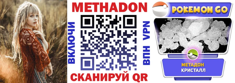 Метадон мёд купить наркотик Бузулук