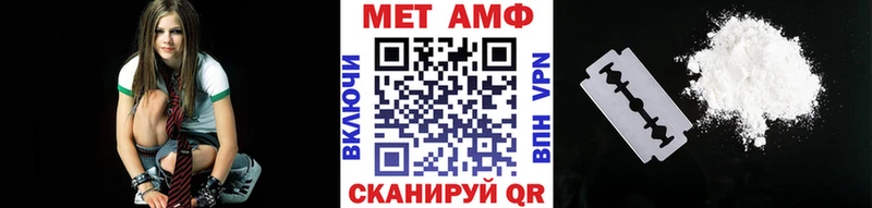 Первитин кристалл  где купить наркоту  Бузулук 