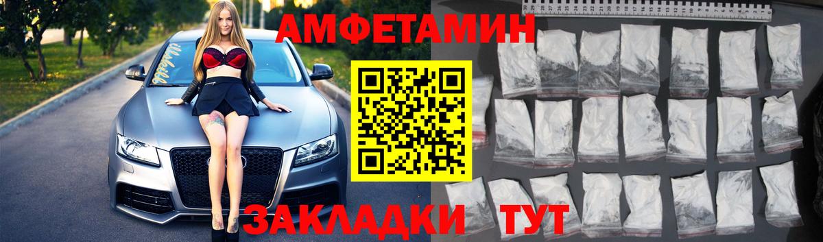 Бузулук  Первитин Methamphetamine  Вход с VPN 