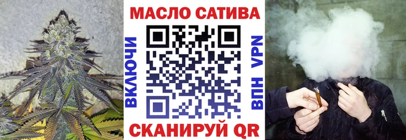 ТГК концентрат  Бузулук 
