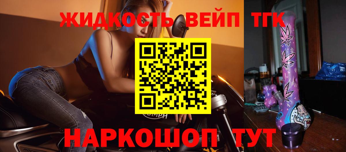ТГК концентрат Бузулук
