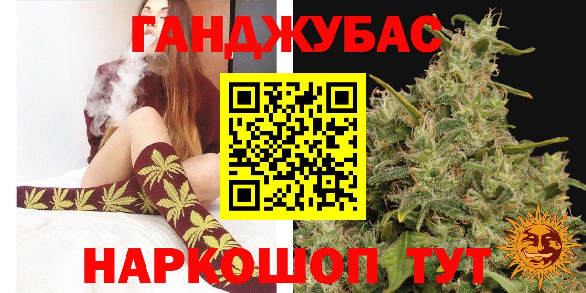 Бузулук  Марихуана индика  Вход с VPN  Марихуана Bruce Banner  Каннабис ГИДРОПОН 